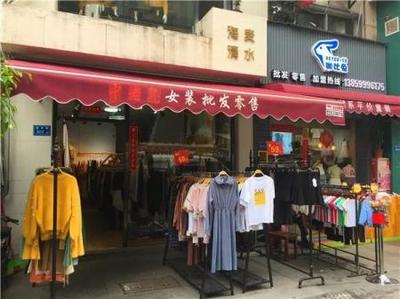 廈門批發市場大全 小商品、服裝、食品及日用百貨采購指南